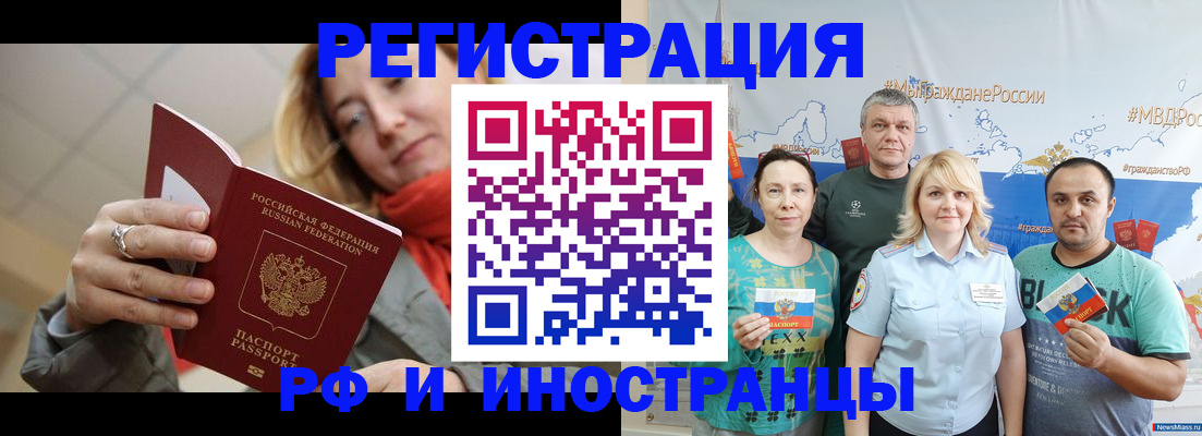 регистрация в Семилуках